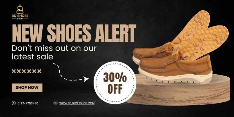 BD Shoe Shop
